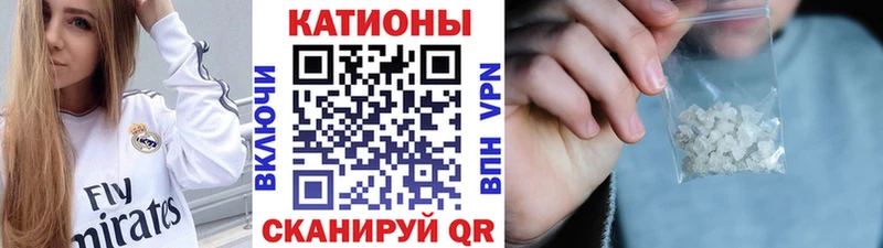 Где можно купить наркотики Ессентукская Канабис А ПВП Бутират КОКАИН Меф мяу мяу