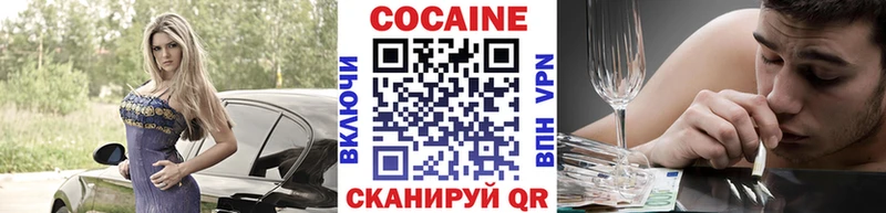 ОМГ ОМГ tor Ессентукская Кокаин 99%