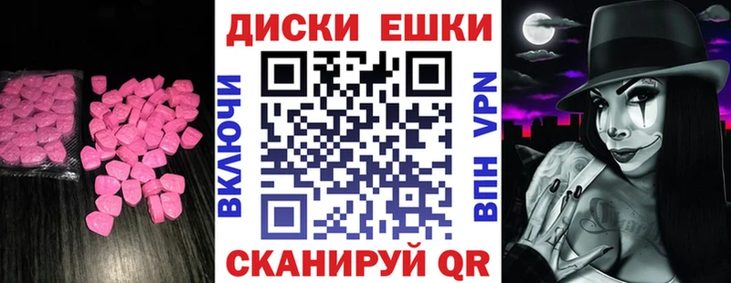 Ecstasy Cube  даркнет Telegram  Ессентукская 