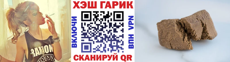 Гашиш Cannabis  Ессентукская 