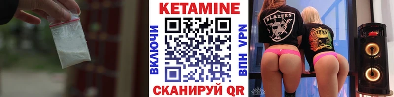 купить наркоту  Ессентукская  КЕТАМИН ketamine 