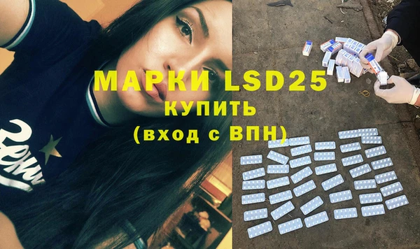 кристаллы Абдулино