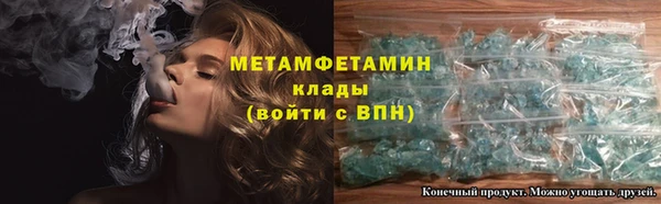 кристаллы Абдулино