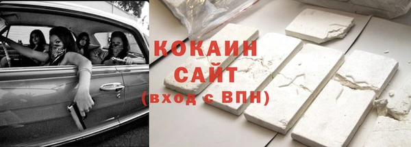 кристаллы Абдулино
