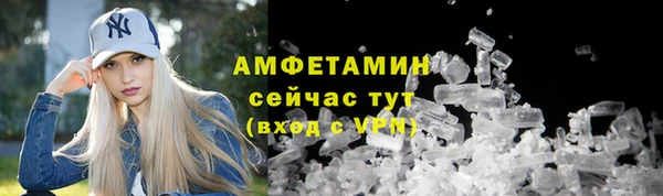 кристаллы Абдулино