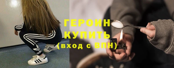 соль ск Киренск