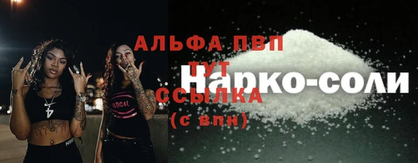 a pvp Абинск