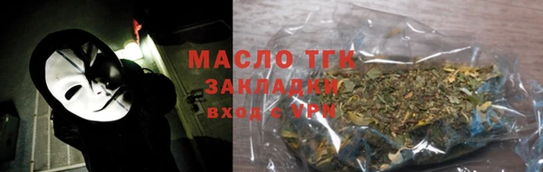 наркотики Абаза