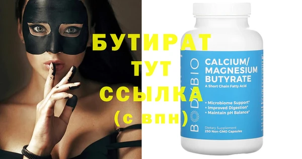 наркотики Абаза