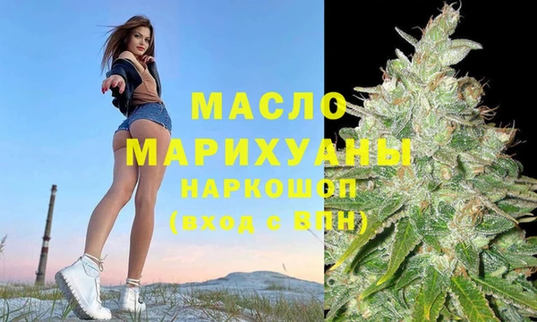 кристаллы Абдулино