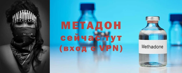 наркотики Абаза