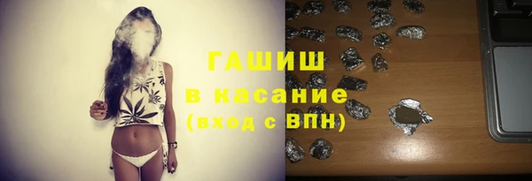 кристаллы Абдулино