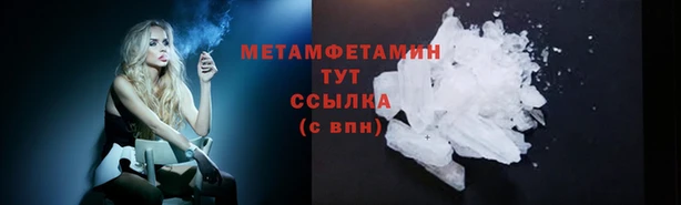 MDMA Дмитров