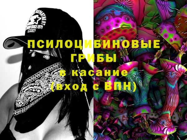 таблы Заволжск