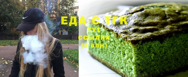 кристаллы Абдулино