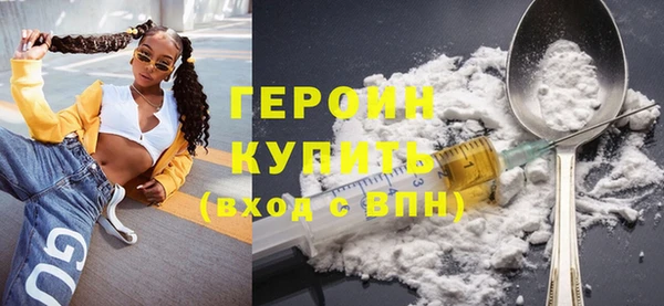 наркотики Абаза