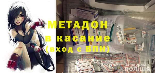наркотики Абаза