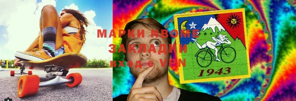 наркотики Абаза
