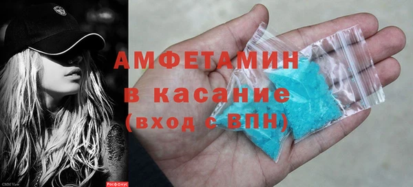 кристаллы Абдулино