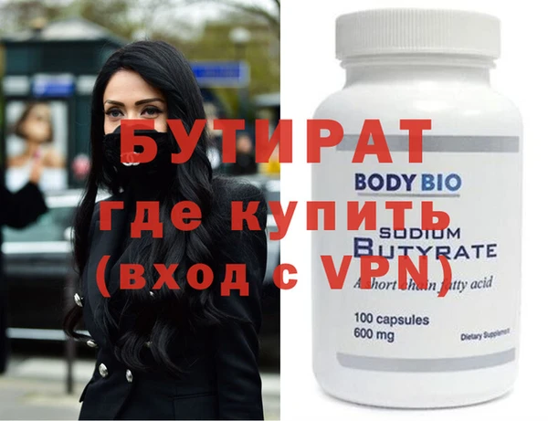 наркотики Абаза