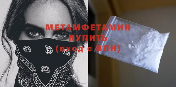 наркотики Абаза