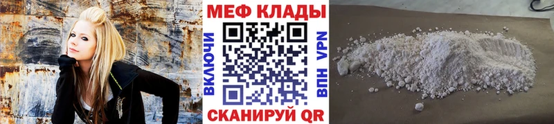 kraken онион  Ессентукская  МЕФ кристаллы 