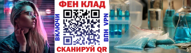 Первитин Methamphetamine  купить  сайты  Ессентукская 