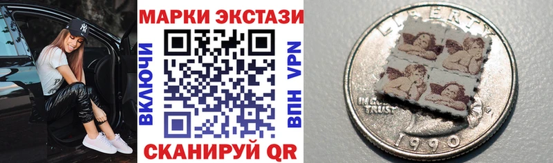Наркотические марки 1,8мг  даркнет сайт  Ессентукская 