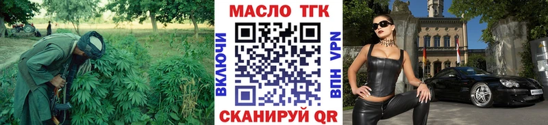 магазин продажи   Ессентукская  ОМГ ОМГ ССЫЛКА  ТГК жижа 
